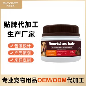 美毛顆粒