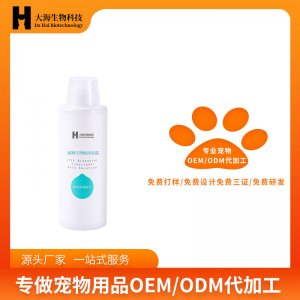 寵物生物酶沐浴露貓犬