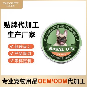鼻頭膏