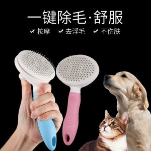 義烏市倍尼寵物用品有限公司