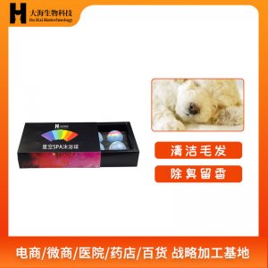 長沙大海生物科技有限公司