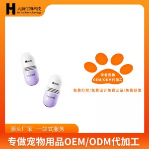 貓砂除臭膠囊