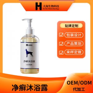 寵物凈癬沐浴露貓狗