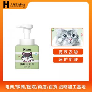 貓用去油膏