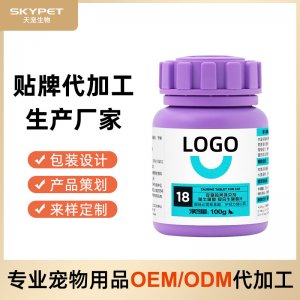 寵物牛磺酸片