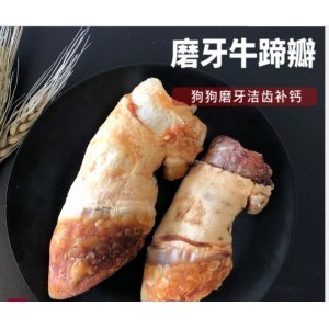 臺州市萌一派寵物用品有限公司