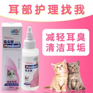 合肥緣寵寵物用品有限公司