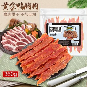 上海九易寵物用品有限公司