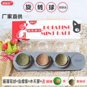 南京小懶貓寵物用品有限公司