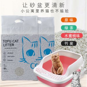 東莞市東坑一淘寵物用品廠