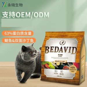 杭州永曉生物科技有限公司