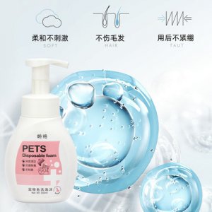 中山市駿升生物科技有限公司
