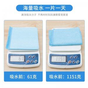 阿莫爾寵物訓(xùn)導(dǎo)尿墊狗狗XS、S、M、L、XL