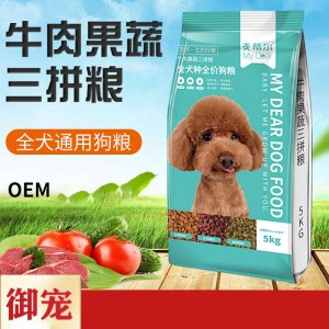 邢臺御寵寵物食品有限公司