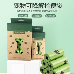 義烏市喵和寵物用品有限公司