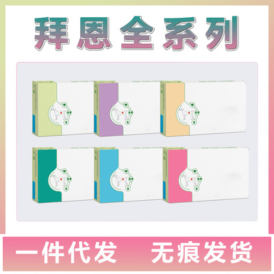 拜恩寵舒靈