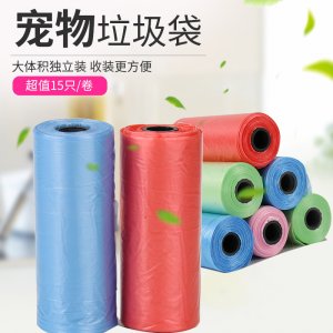 義烏市愛悠佳寵物用品有限公司