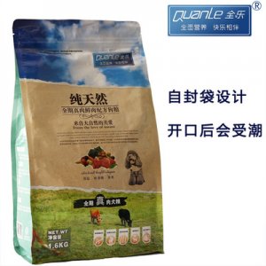 寵物食品狗狗口糧