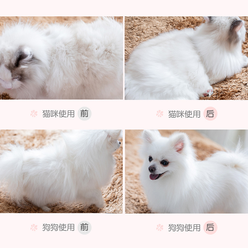 愛(ài)呵太空針梳貓犬粉色,白色