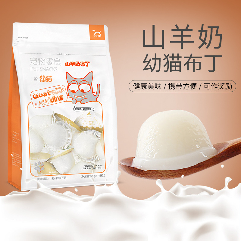義烏市德天寵物用品有限公司