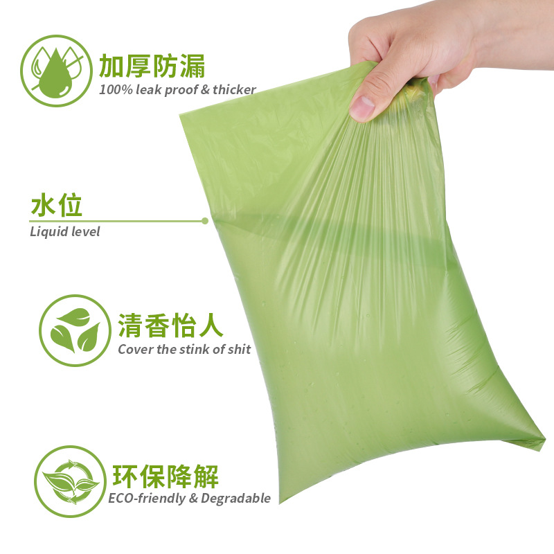 可降解環(huán)保寵物垃圾袋狗狗無味,薰衣草,櫻花味