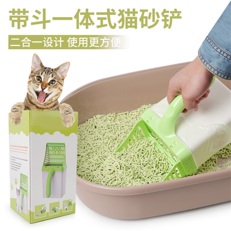 帶斗一體式貓砂鏟貓咪綠色,藍色