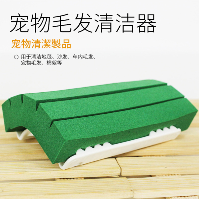米達(dá)力寵物毛發(fā)清理器貓犬白,藍(lán),粉
