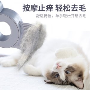 貓咪除毛按摩梳貓犬