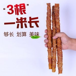 平陽縣恒煒寵物營養科技有限公司