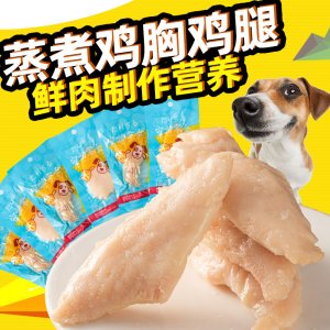 臨沂紅福達寵物食品有限公司