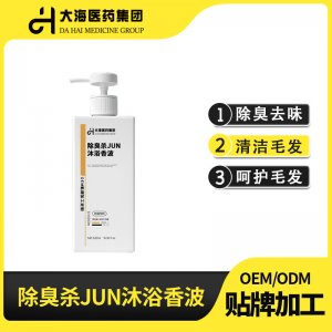 湖南大海醫藥集團有限公司
