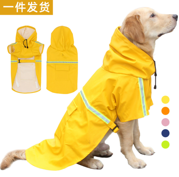跨境新款寵物雨衣