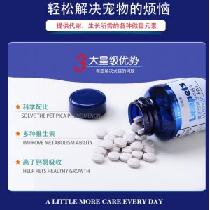 義烏市吉田田寵物用品有限公司