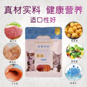 唐山市豐潤(rùn)區(qū)大偉寵物食品加工部