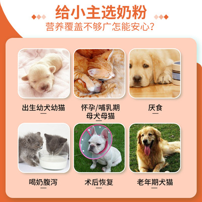 麥德寵物益生菌
