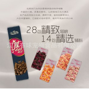 江蘇布球寵物食品有限公司