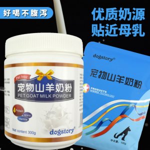 南京君穎寵物用品廠