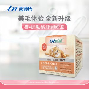 麥德氏 IN-KAT 貓咪磷蝦卵磷脂