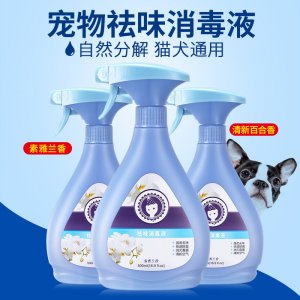 寵物祛味消毒液貓犬500ml/瓶