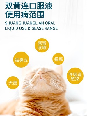 諾可樂犬貓治療止咳嗽