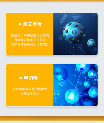 諾可樂洗耳液