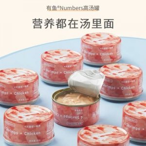 有魚貓罐頭白肉湯罐