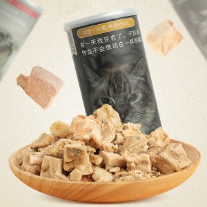 喵可萌貓凍干成幼貓零食