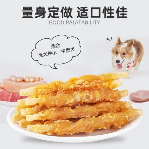 狗狗磨牙棒幼犬耐咬狗骨頭