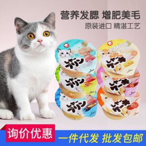 地獄廚房塔塔杯貓咪愛吃零食罐80g