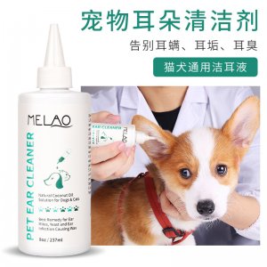 MELAO 237ml寵物潔耳液