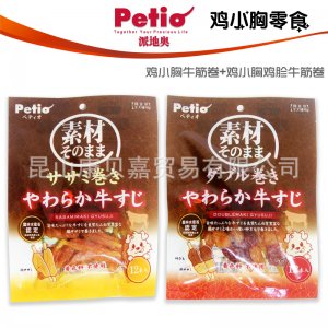 Peito派地奧雞小胸牛筋卷