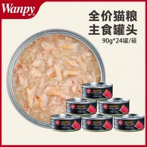 Wanpy/頑皮貓糧主食貓罐頭90g