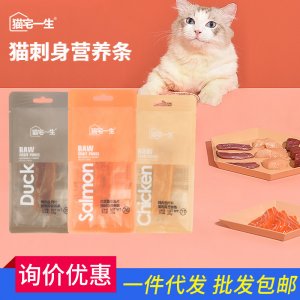 湯恩貝貓宅一生肉條25g