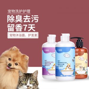Melao留香護發素